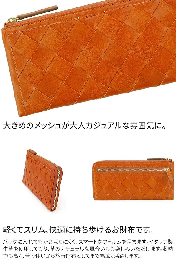 Dakota 長財布　テッセレ Dakota 最大P+16% ダコタ 長財布 財布 L字ファスナー長財布 ディ